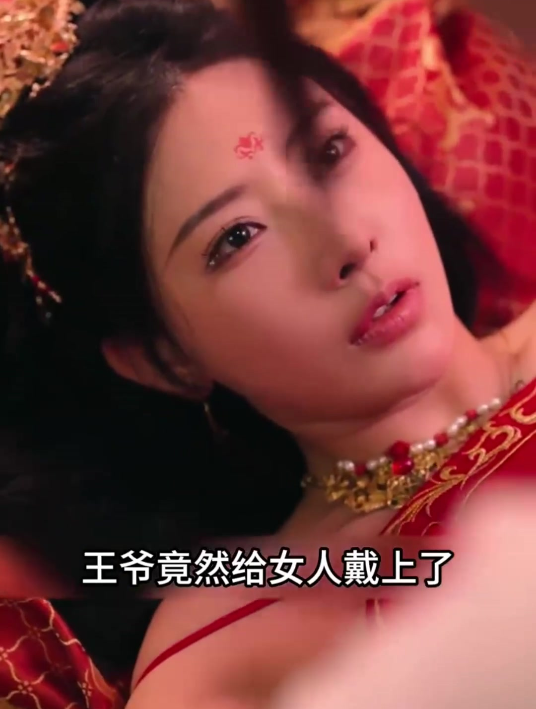 变态王爷竟抢来寡妇做王妃,每天掐脖子,在身上刻字