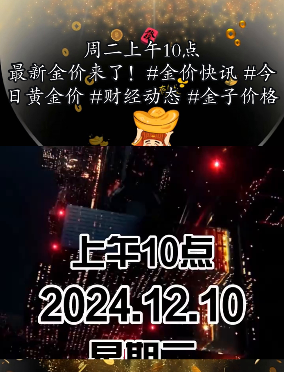 今日财经快讯最新消息视频(今日财经快讯最新消息视频播放)