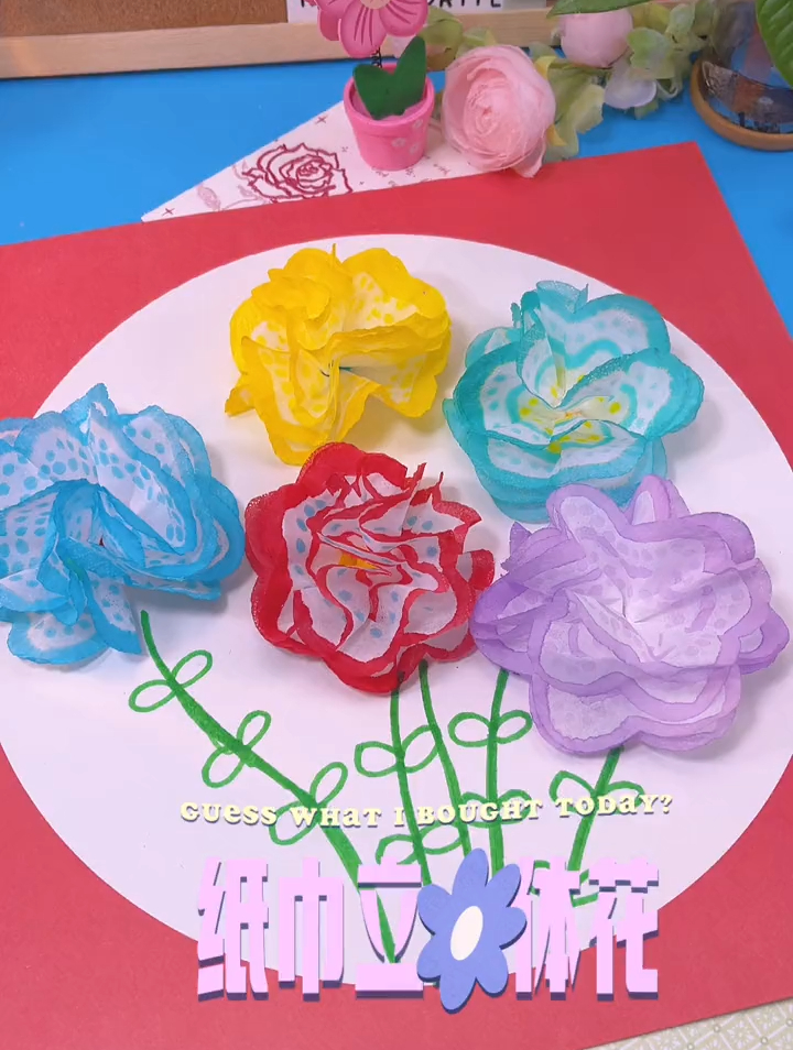用抽纸纸巾来晕染一幅立体花朵画吧