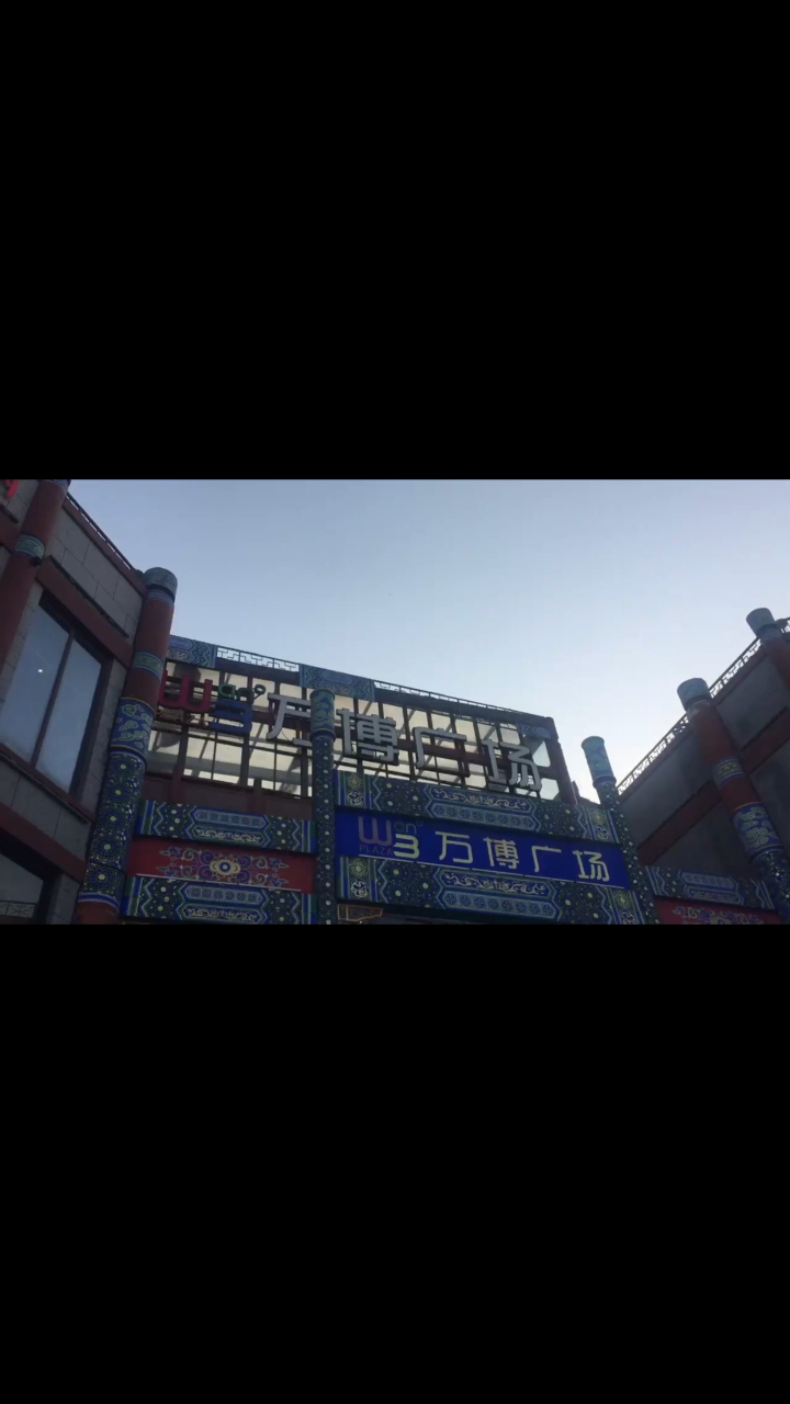 开封万博广场熙熙攘攘的商场现已人去楼控只有个别商户在坚持