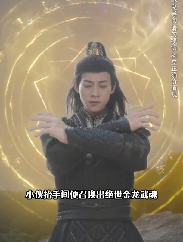 热播短剧推荐,一口气看了《绝世武魂:陈枫》大结局