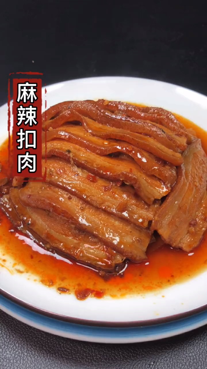 甘肃人过年每家都会做这个麻辣扣肉加上馍馍太解馋了