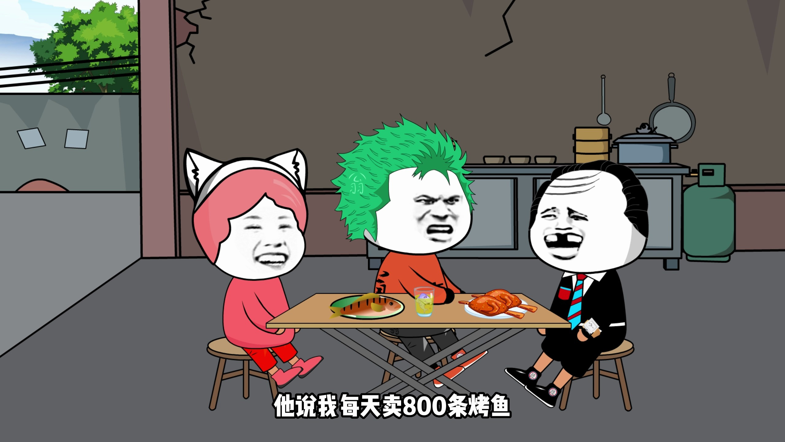 「搞笑动画」一天卖800条烤鱼,老莫都忙不过来