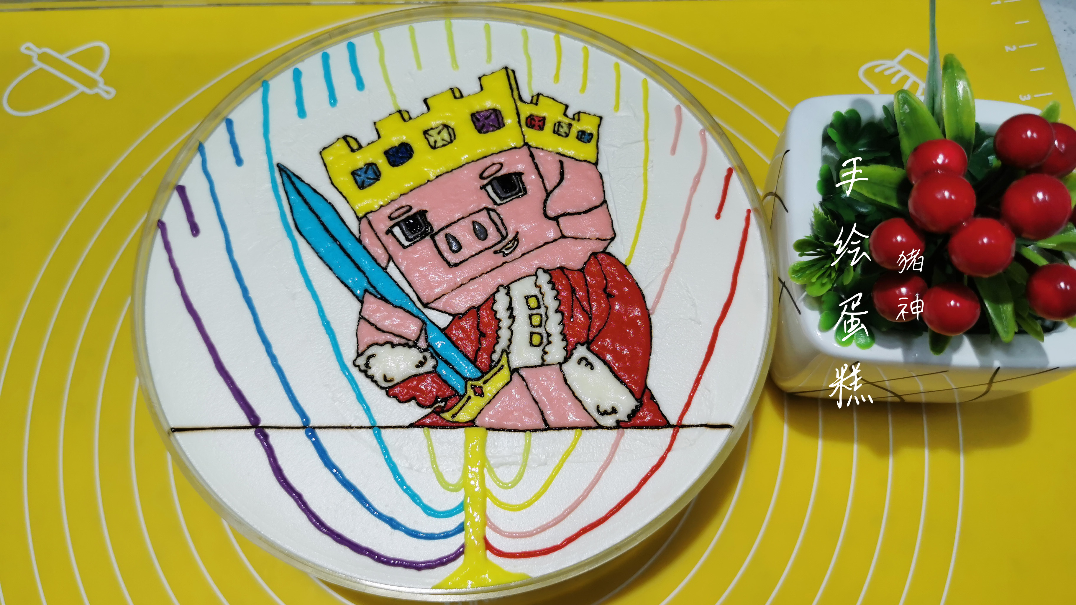 猪神手绘蛋糕,这是我们的第一款我的世界手绘蛋糕