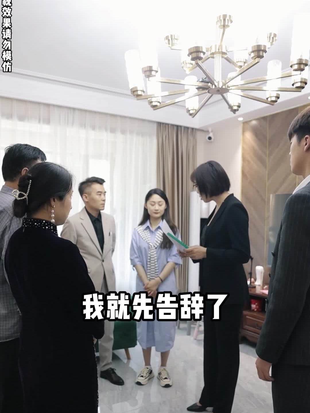 我的村姑老婆竟是大佬 47