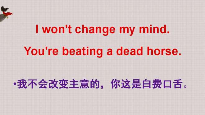 [图]学英语：beat a dead horse啥意思？可不是打一只死了的马！