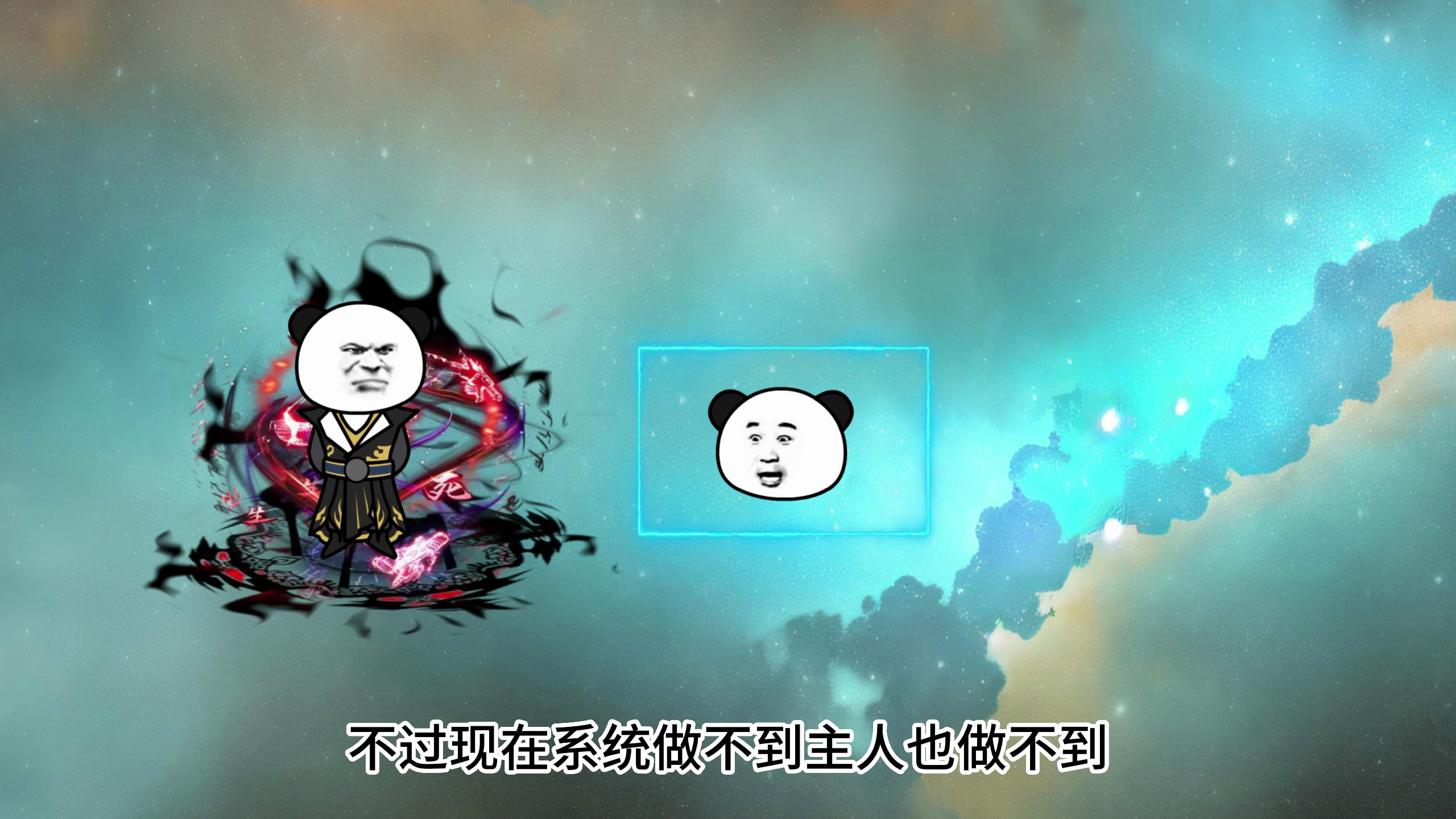 主角作死,反派忍不了了
