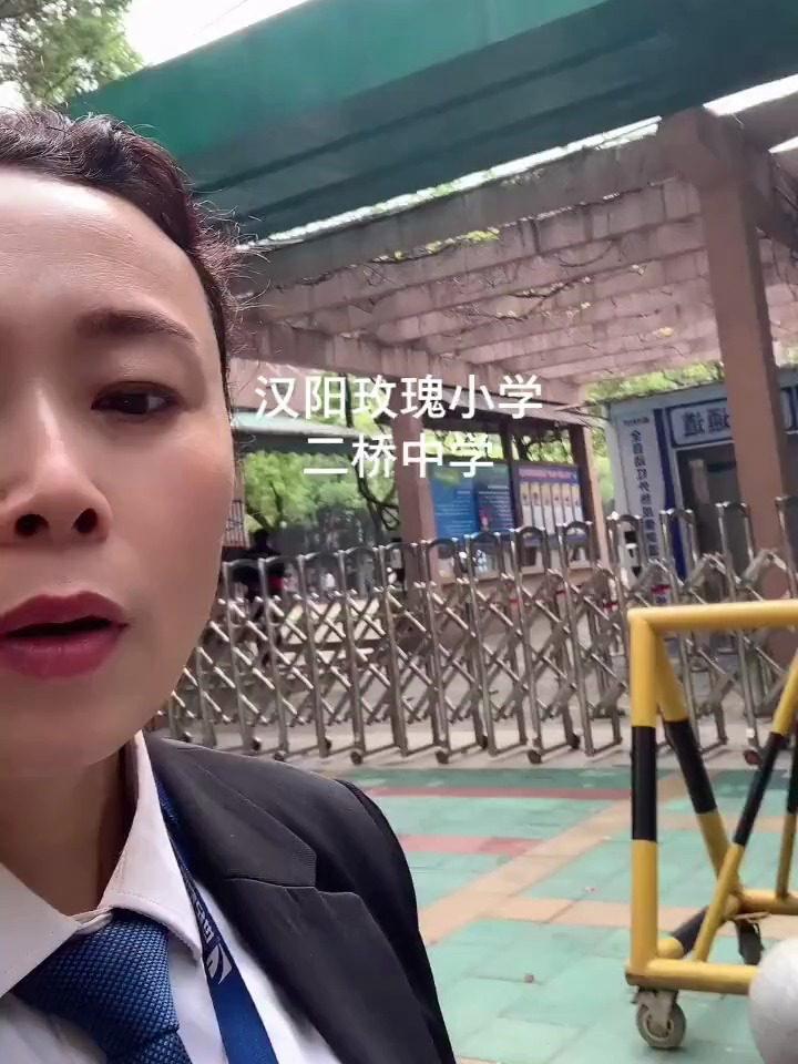 汉阳玫瑰园小学和二桥中学简介