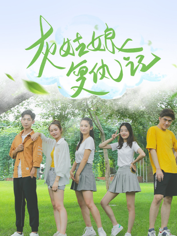 陆少的甜心小娇妻封面图