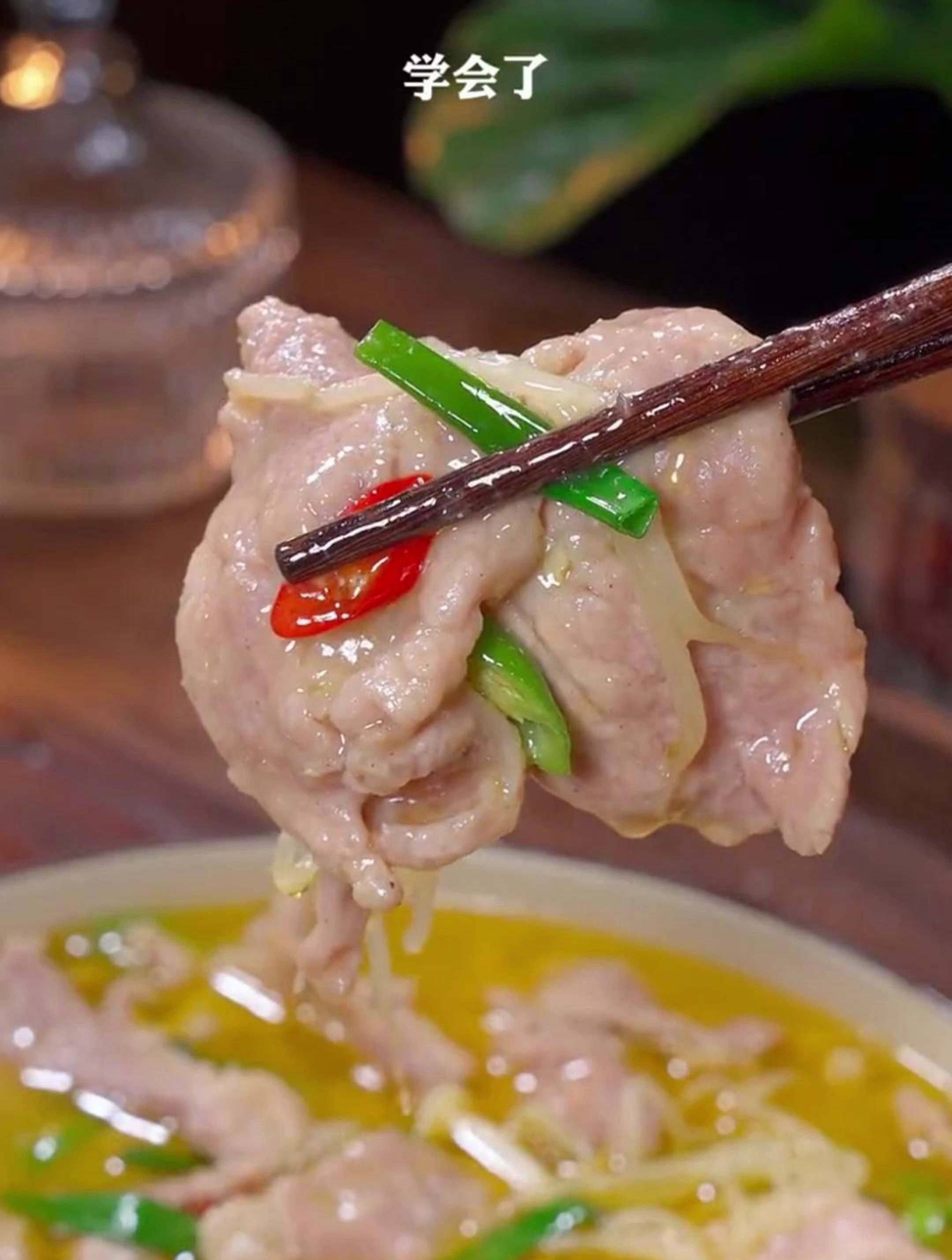 这样做的酸汤肉片,汤汁鲜美,肉质爽滑