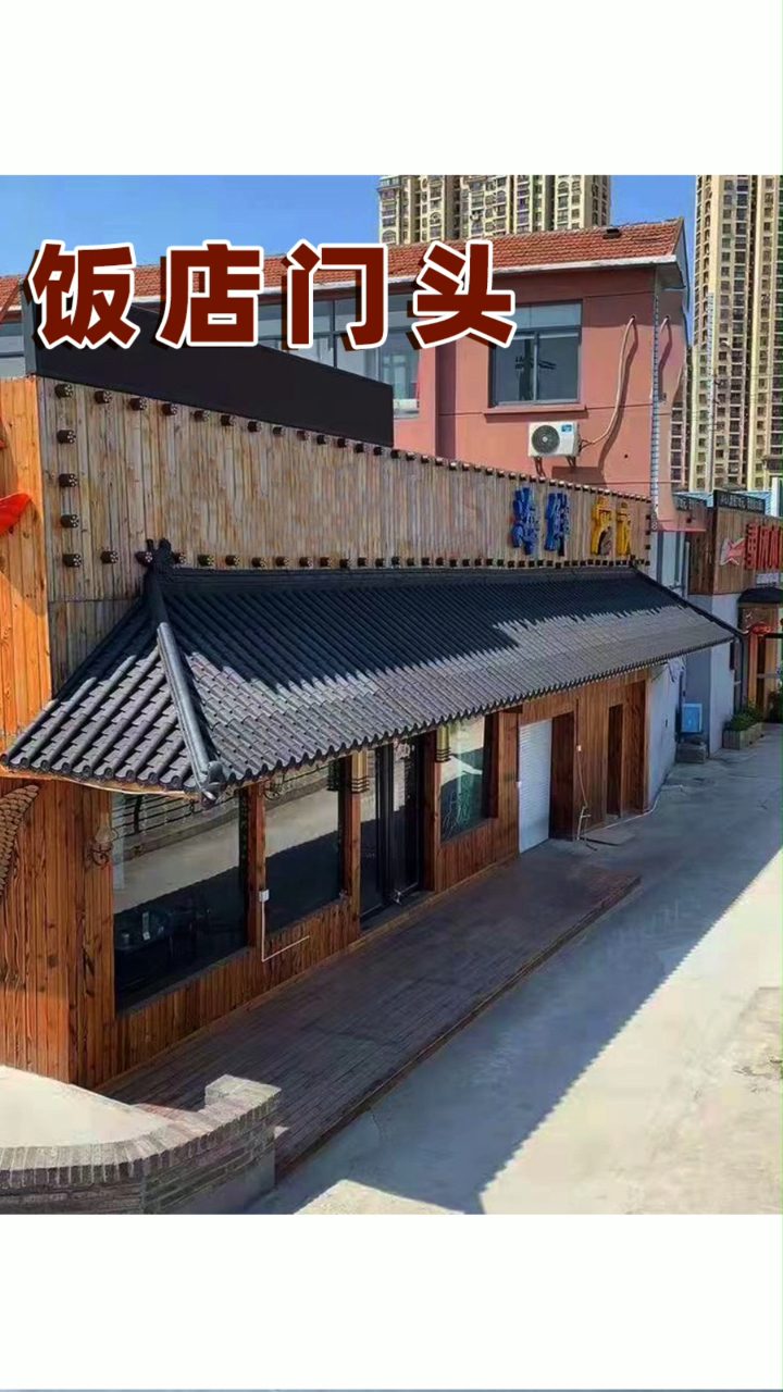 三面坡仿古门头仿古瓦中式门头