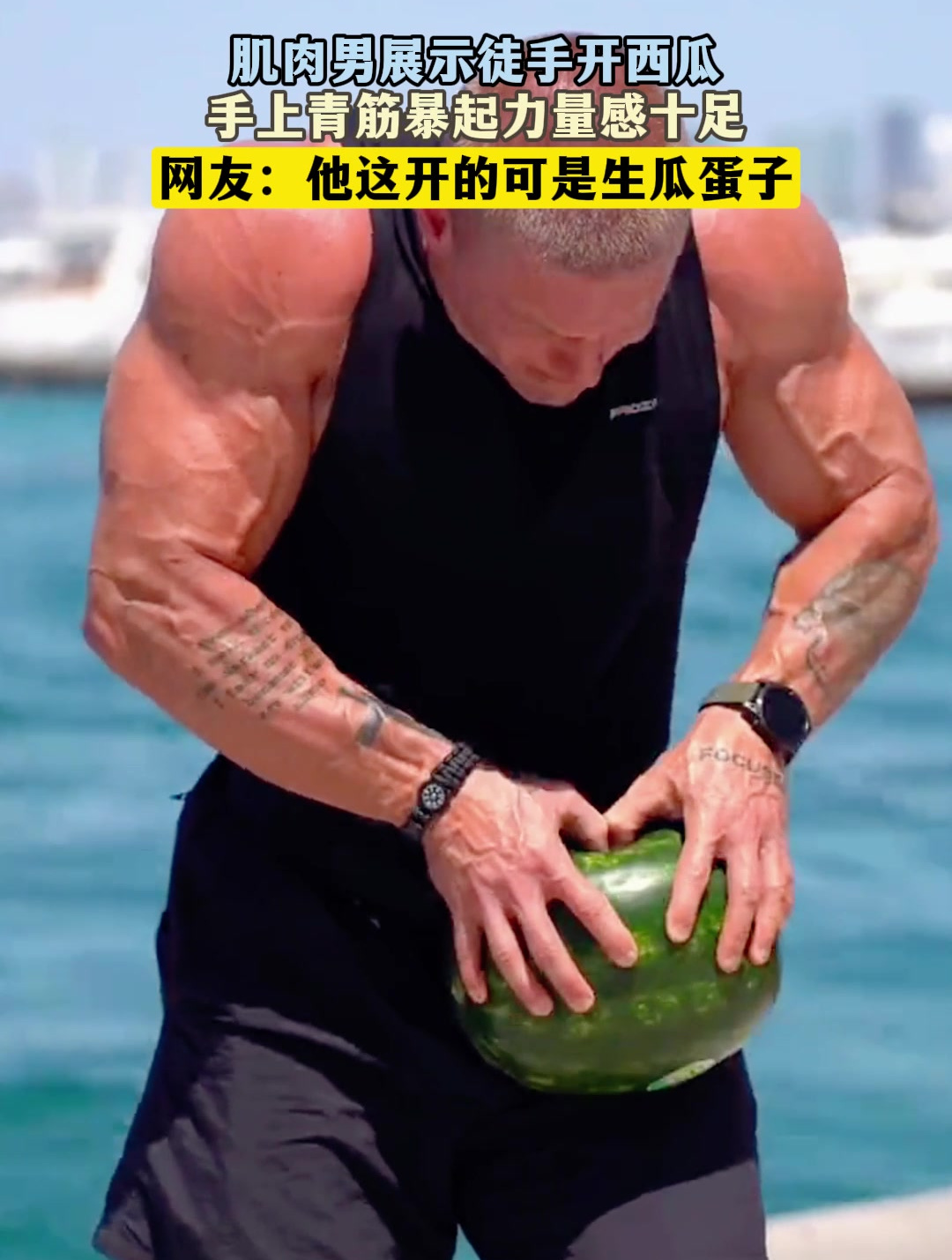 肌肉男 恐怖青筋图片