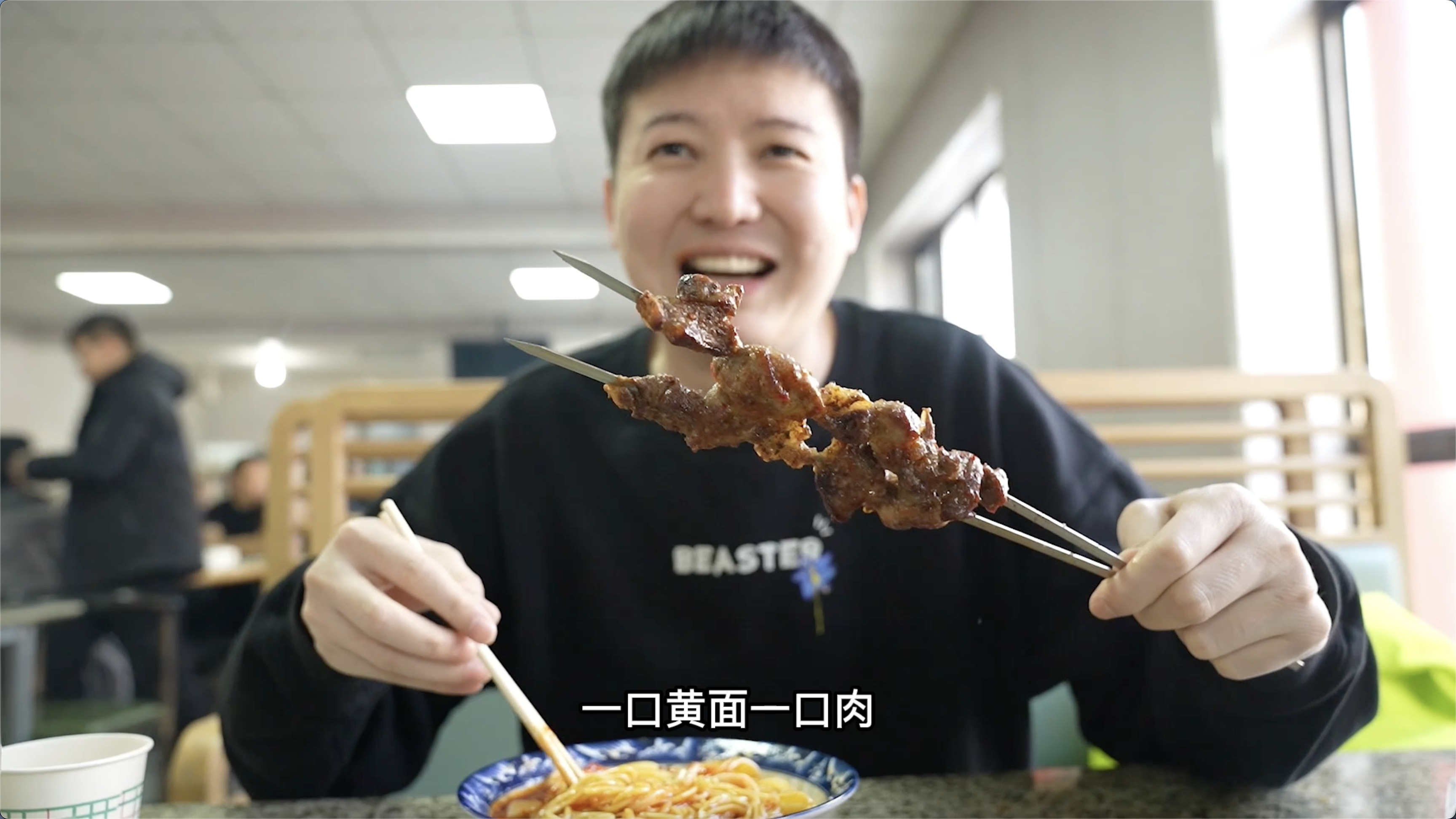 新疆奇台人一天从黄面烤肉开始,早餐8元/份黄面配烤肉,还能加面