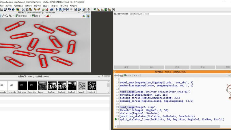 HALCON小练习｜鸟叔自动化,教育,资格考试,好看视频