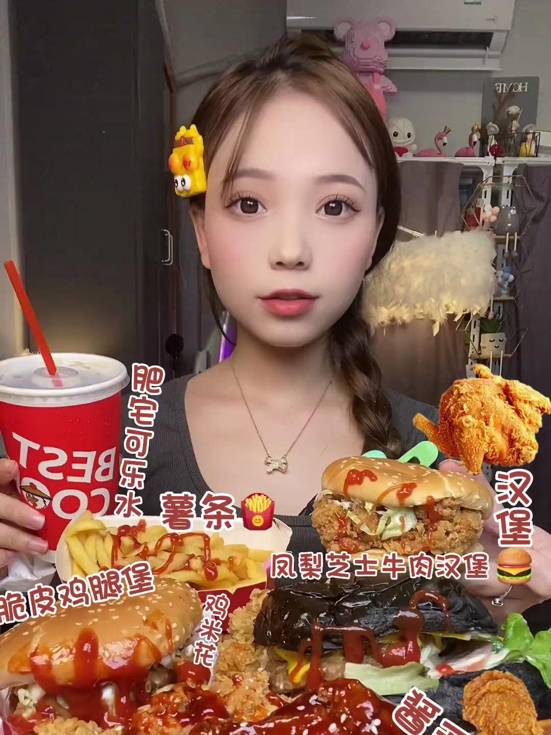 今天的快乐是炸鸡汉堡给的,高热量的食物给着高度的快乐