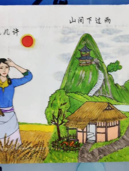 卫生纸上作画,童年回忆 一去二三里,烟村四五家……-度小视