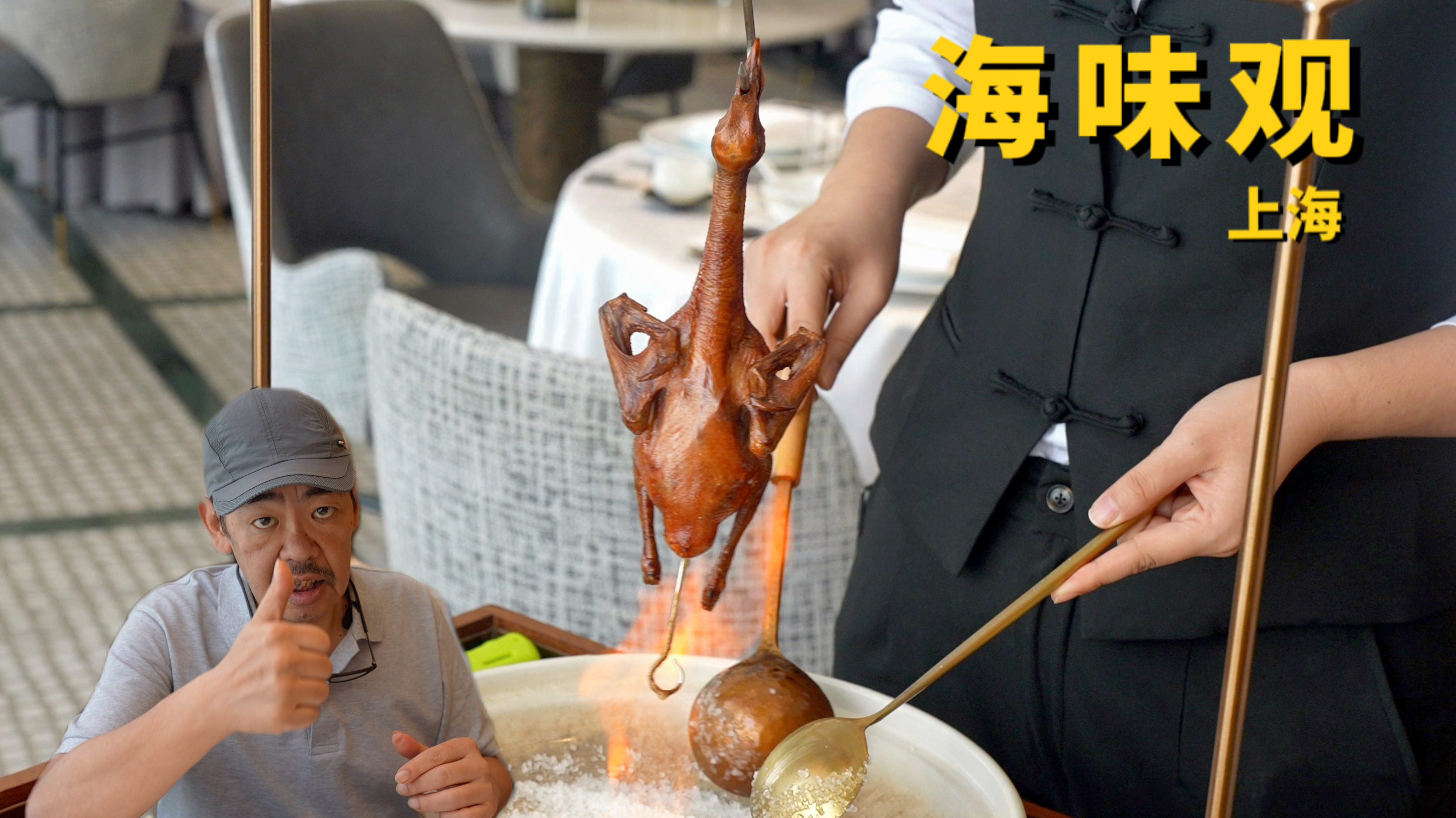 来上海尝尝388一只的乳鸽有什么不一样