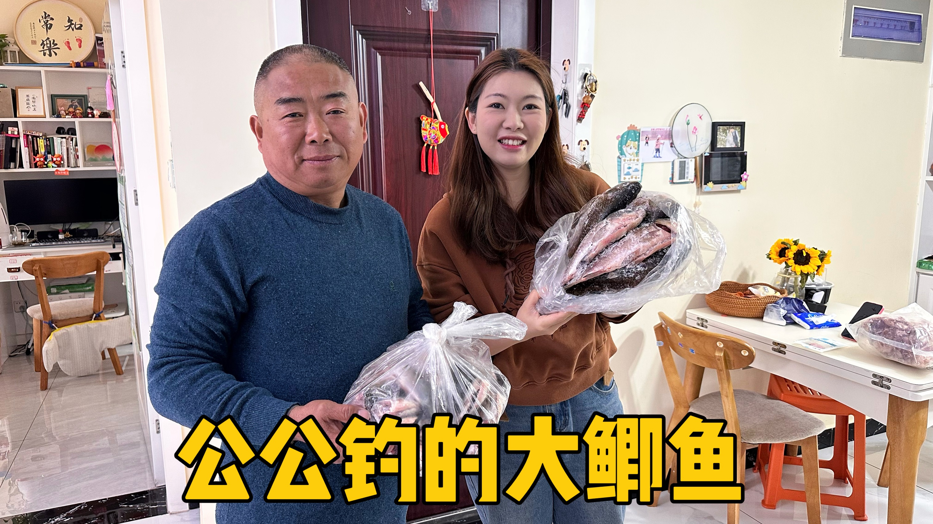 儿媳备孕想喝鱼汤,公公专门送来23斤野生鲫鱼,这远嫁待遇没谁了