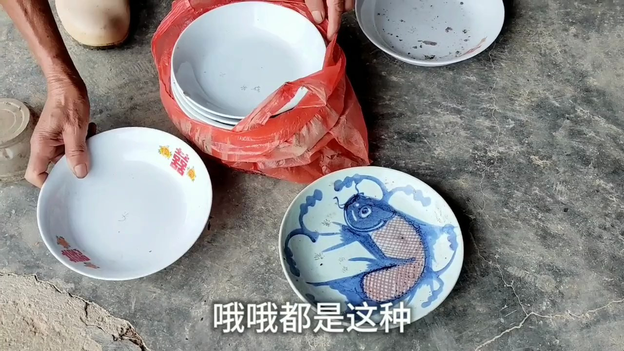 山上大爷拿出乾隆年龙盘等古董,老喻通通拿下!网友直呼发财了