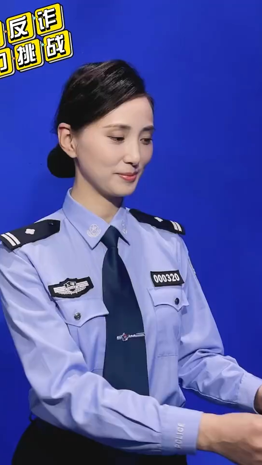 警花朱彦婷提醒您:公安机关不会通过电话和网络等形式办案!
