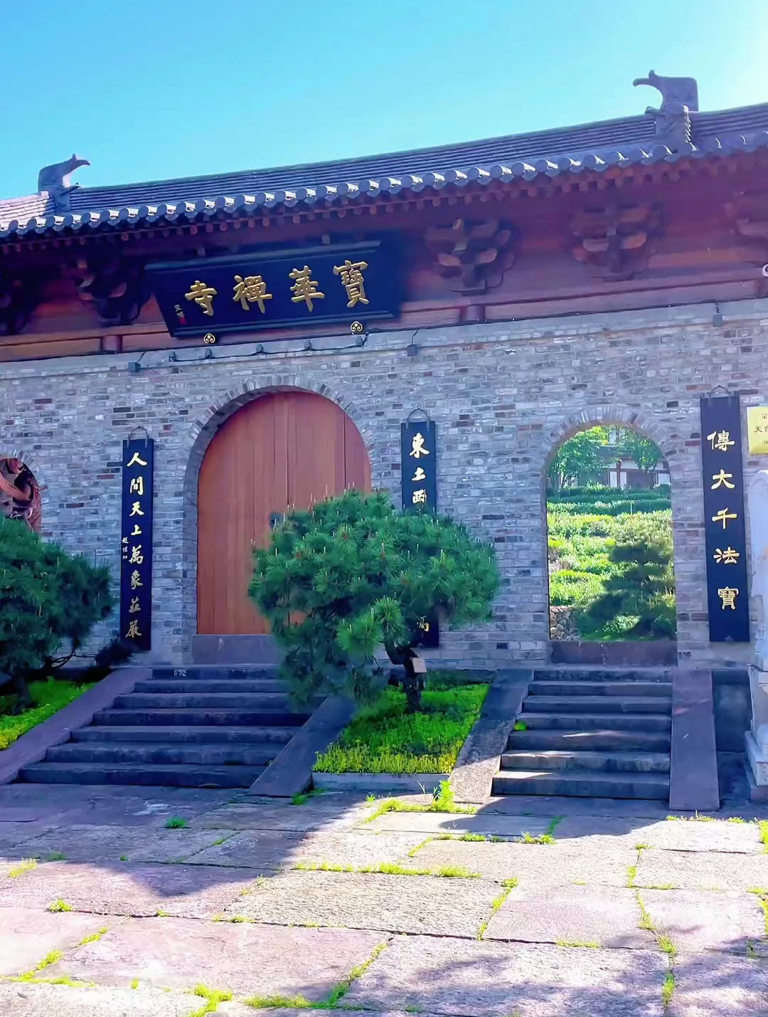 浙江省天台山宝华禅寺美景,青山绿水