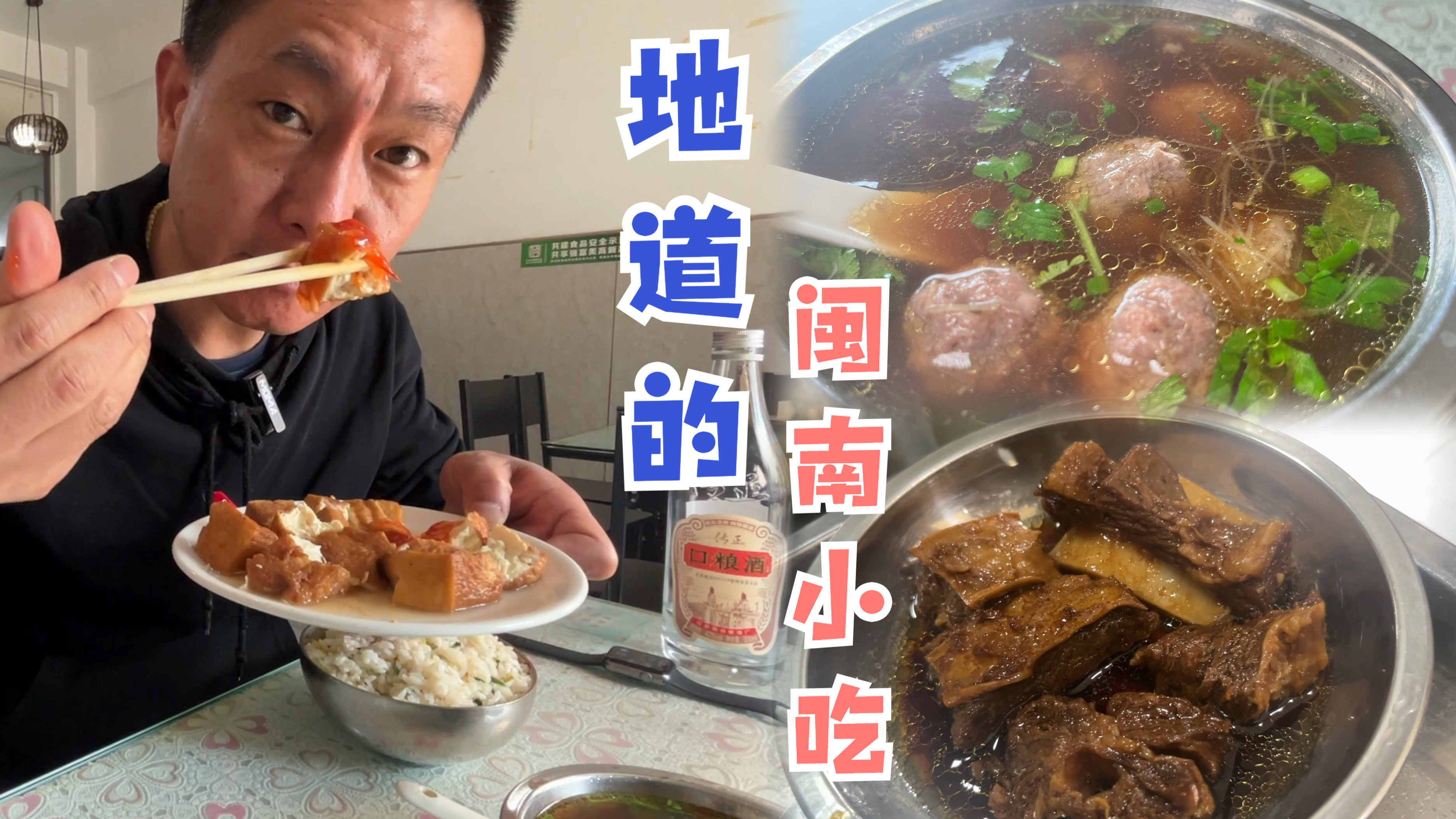 无锡上马墩人气牛肉馆，鱼干菜饭是一大特色，花38元吃得有滋有味