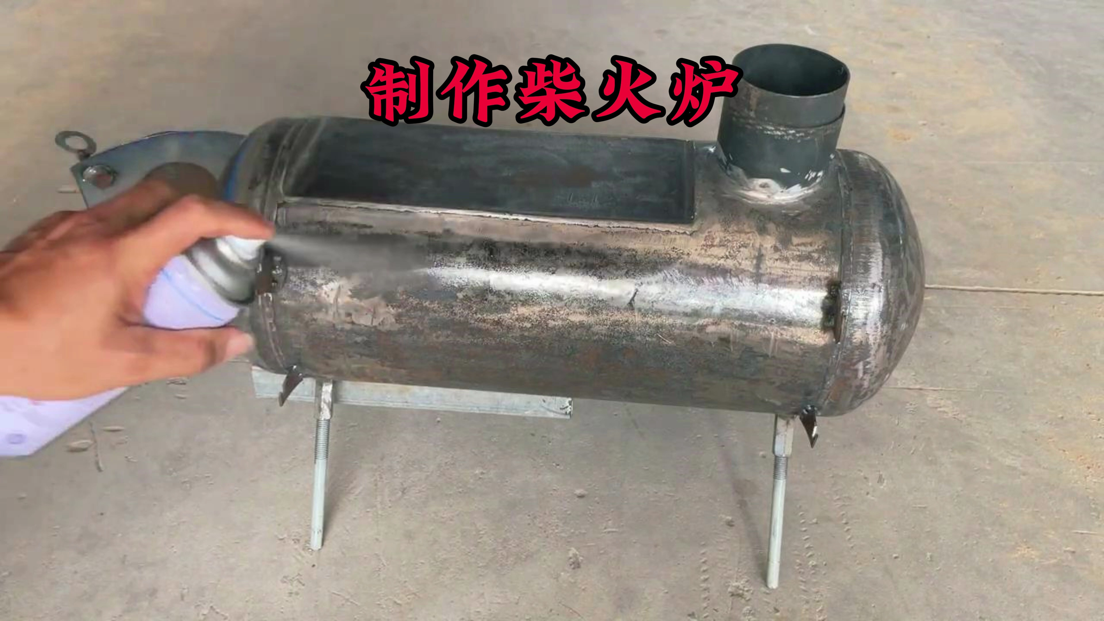 怎么制作柴火灶,小伙使用废弃的材料制作了一个柴火灶简单漂亮