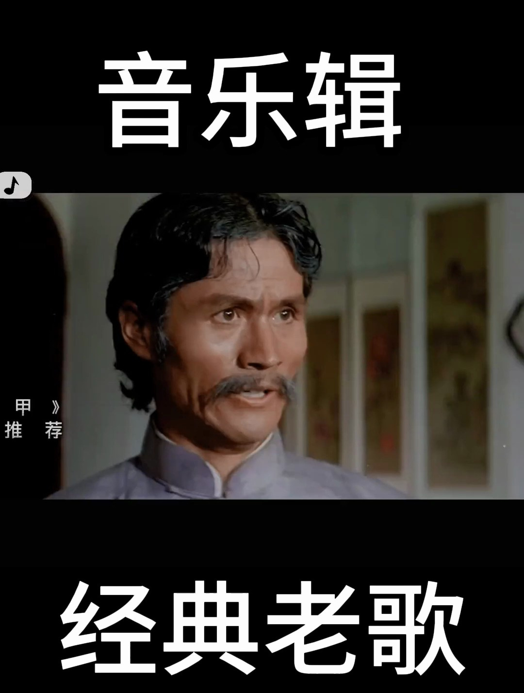 竟敢欺辱中国功夫?《大号是中华》配迷踪霍元甲武打混剪,太振奋