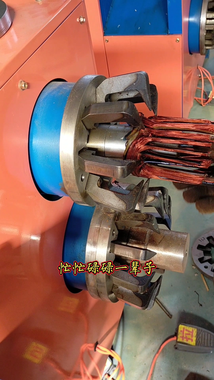 旧电机完成拆铜先拆出转子用压力机破拆外壳再用拔铜机拔出铜线