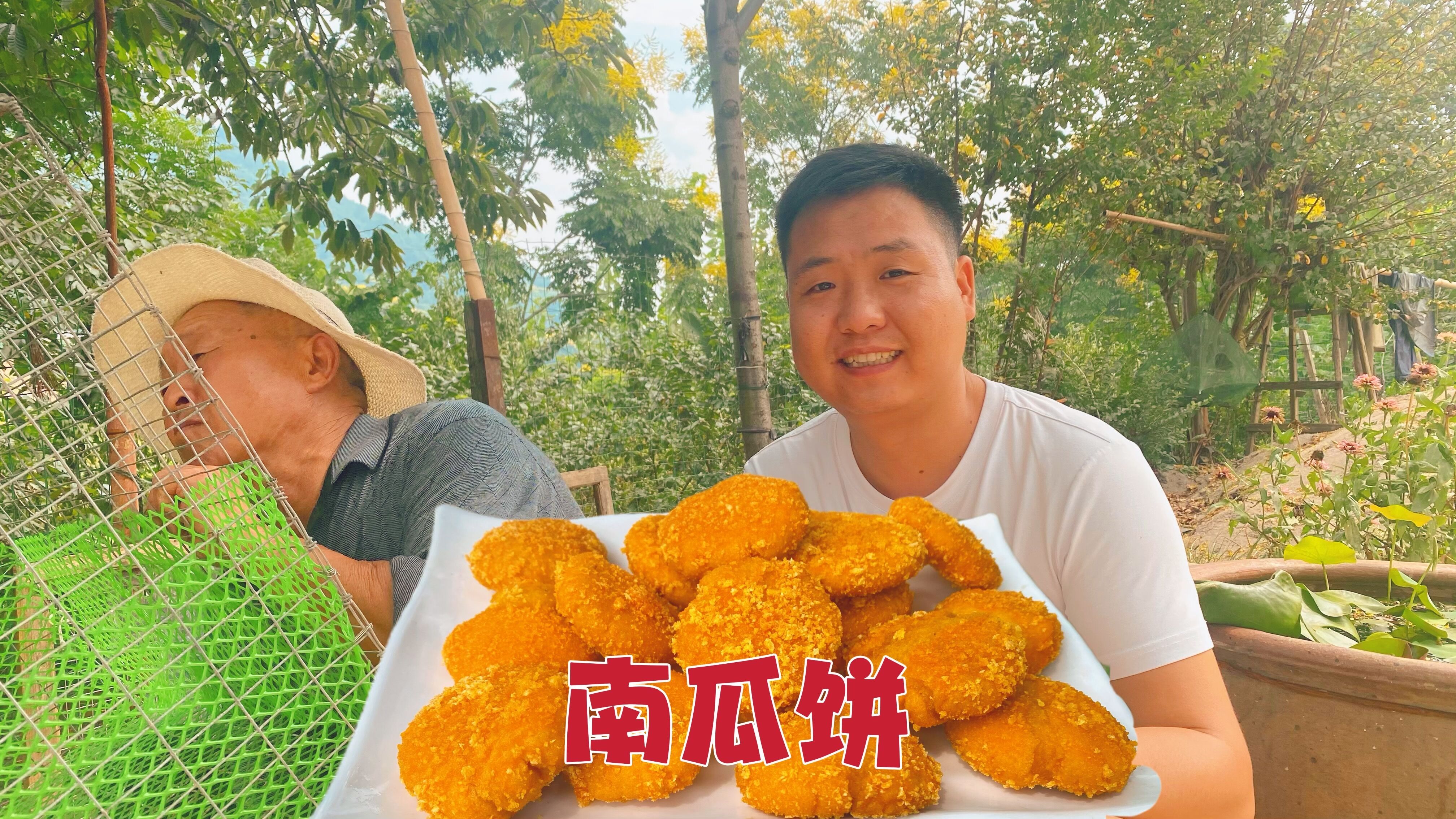 南瓜多得吃不完,摘回家做南瓜饼,真香!