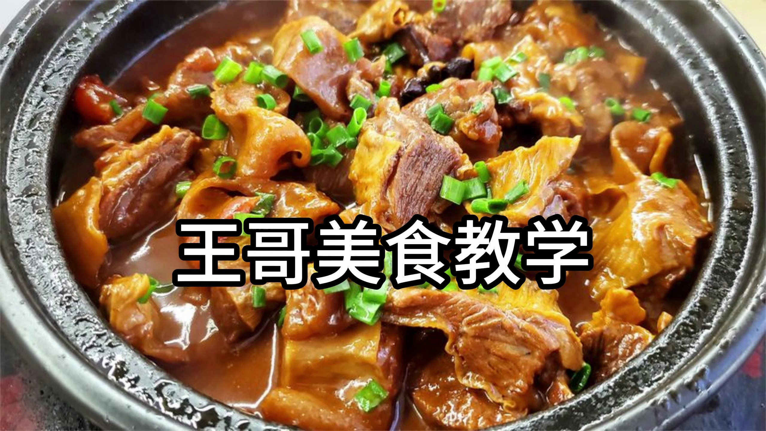 68元买了2斤隔山肉,1头猪只有1斤左右,非常抢手,比牛腩都香