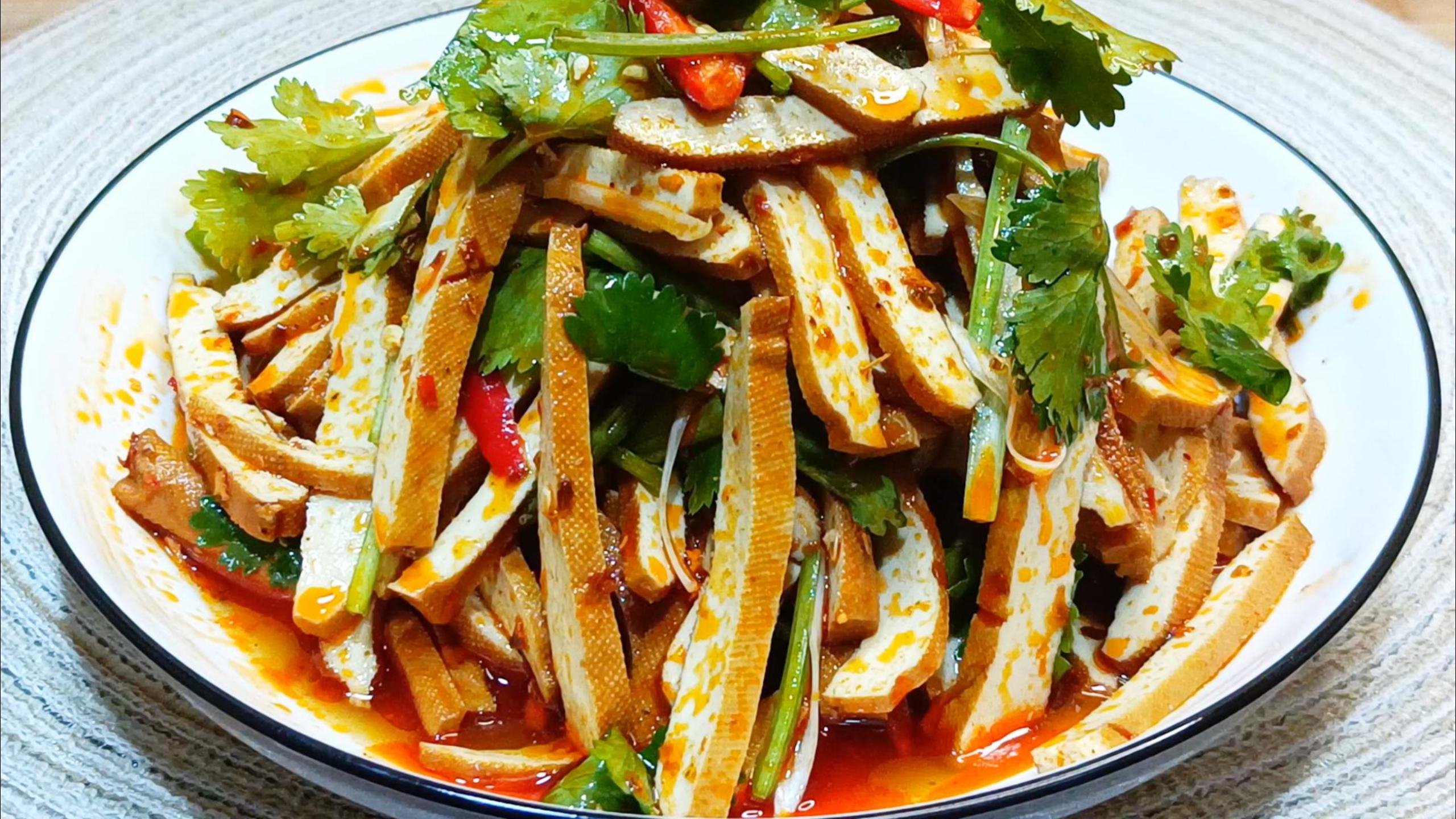 凉拌豆腐干,简单又方便,香辣开胃