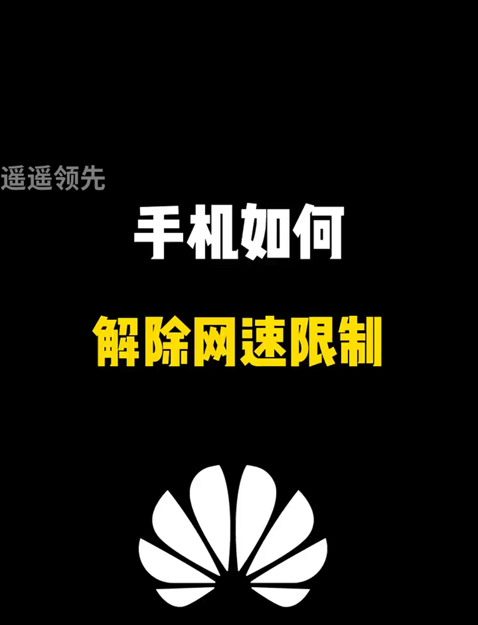 什么手机上网快(什么手机好用排行榜第一)