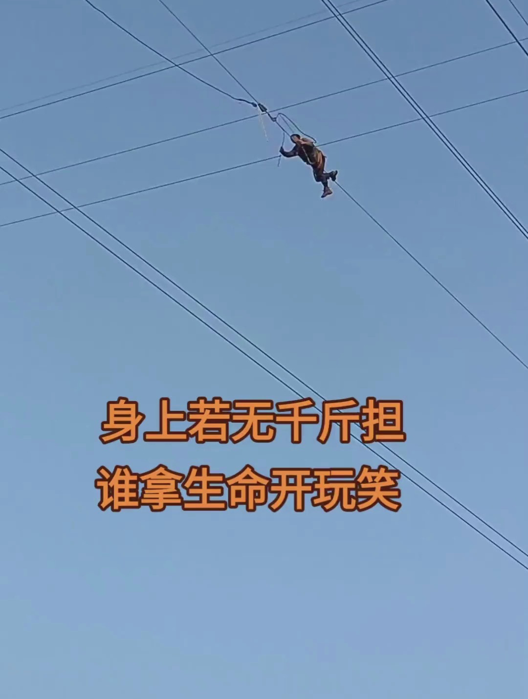 为了家人的幸福,再难再痛也得撑住,不能倒下,不能放弃-度小视