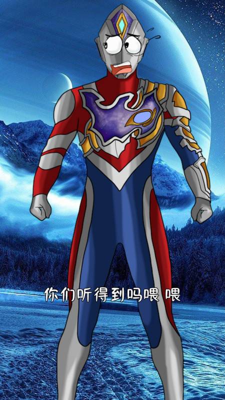 奥特之王的力量有多强?轻松击败斯菲亚生命体-度小视