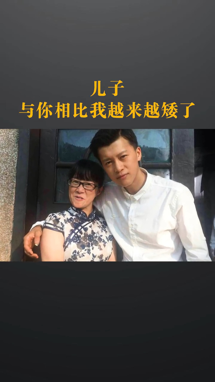 余秀华和她儿子图片图片