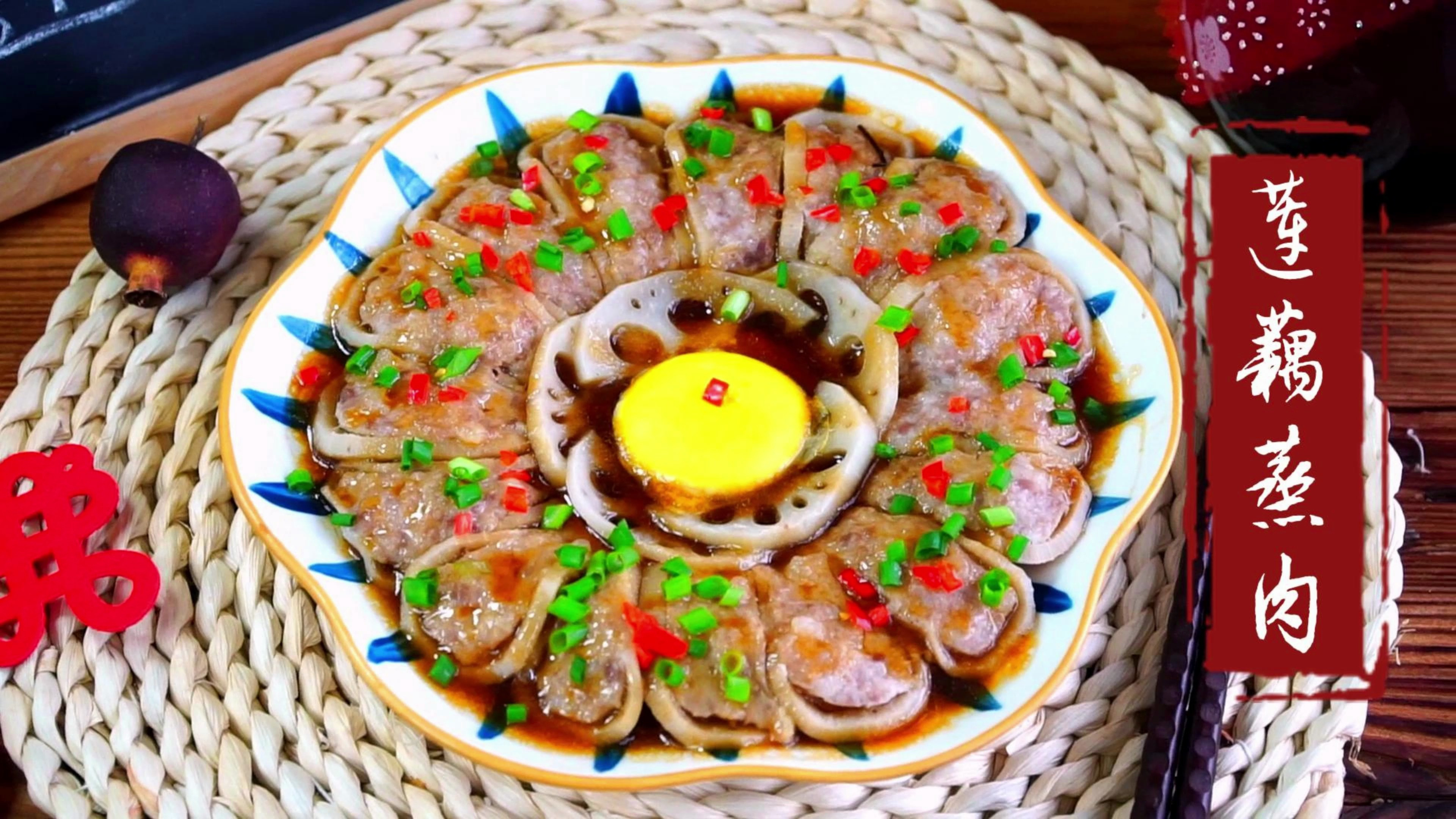 中秋节家宴,教你做一道好菜,寓意家人团圆蒸蒸日上,图个好彩头