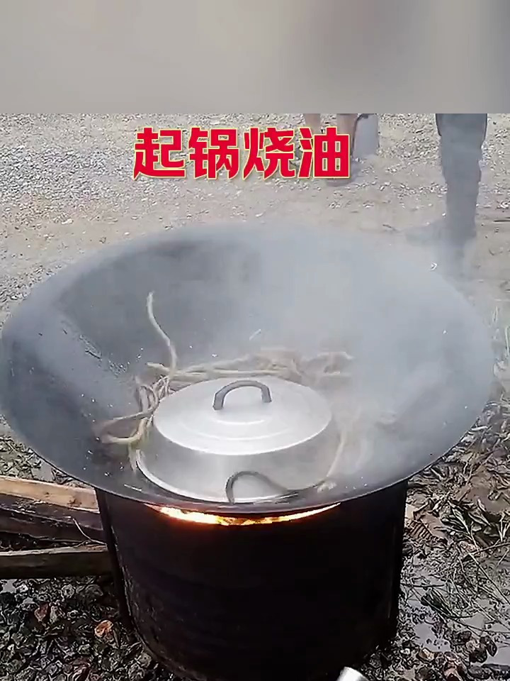 起锅烧油,活蹦乱跳
