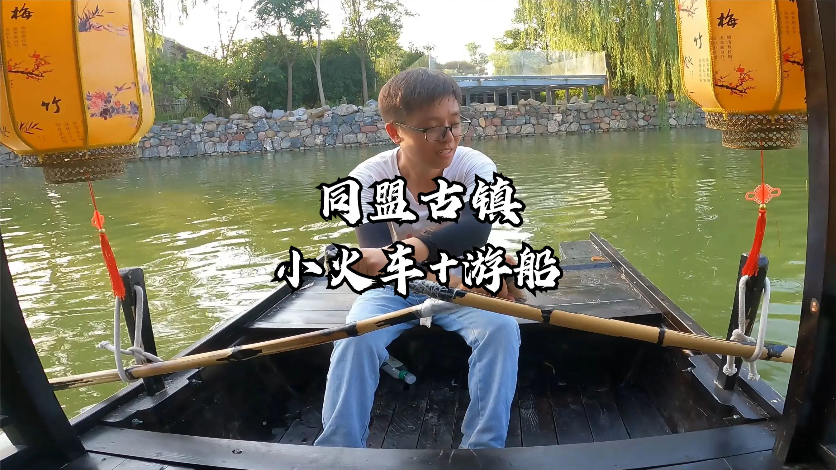 新乡免费的同盟古镇,一进门就花费近百元,你感觉值吗?