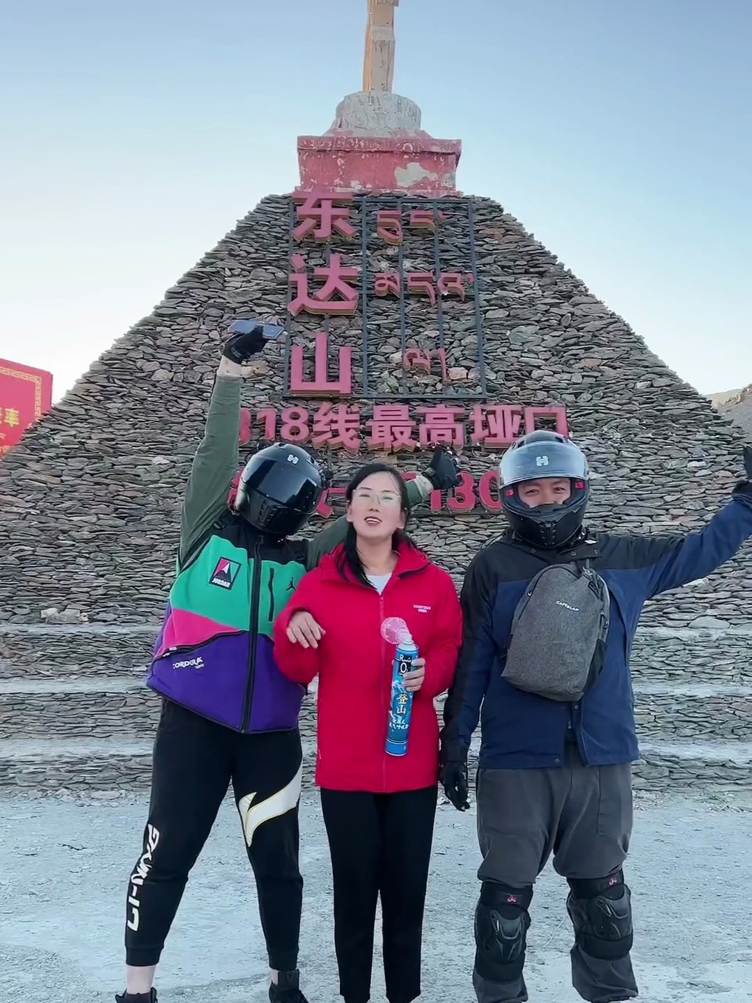 打卡东达山318最高垭口海拔5130米这里真的高反缺氧喘不过气来