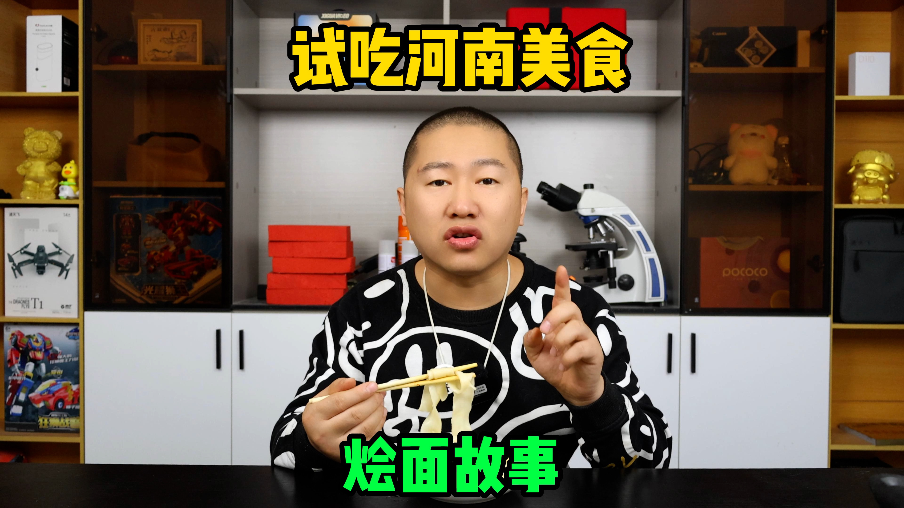 试吃河南美食方城烩面,这味道得劲的很!