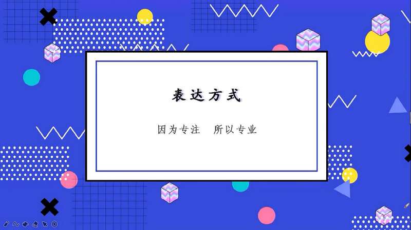 表达方式在语文学习中很重要,五种表达方式及作用你分清楚了吗?