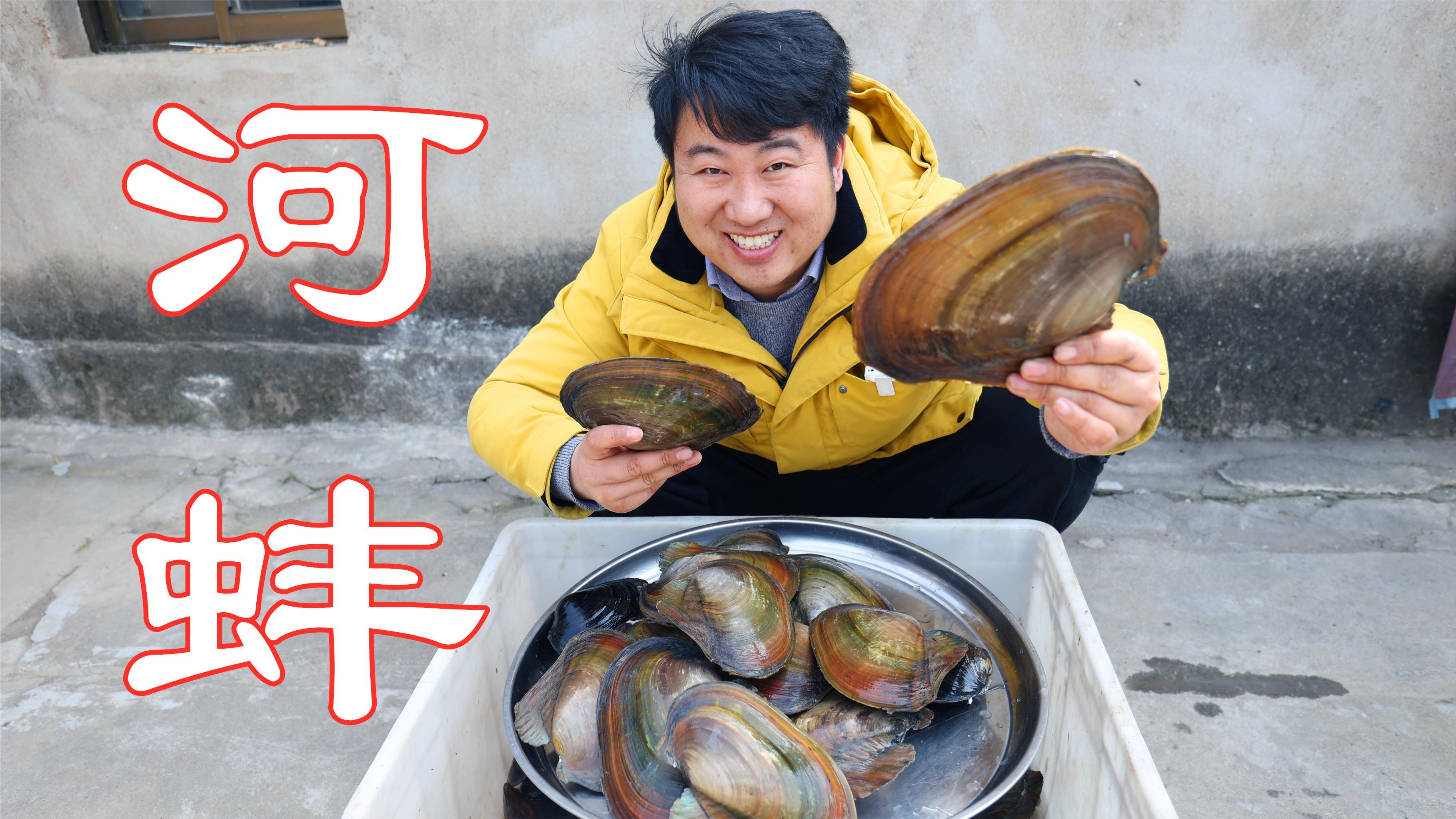 鱼塘捉了几百斤河蚌,做咸肉河蚌烧豆腐,一次几十斤吃过瘾