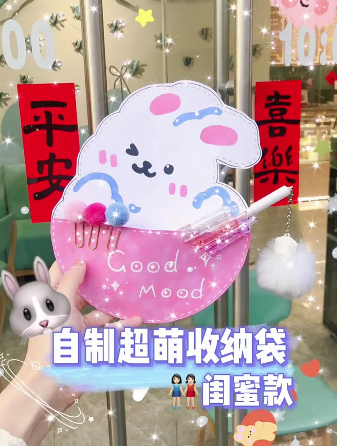 手工diy自制超萌收纳袋闺蜜很喜欢