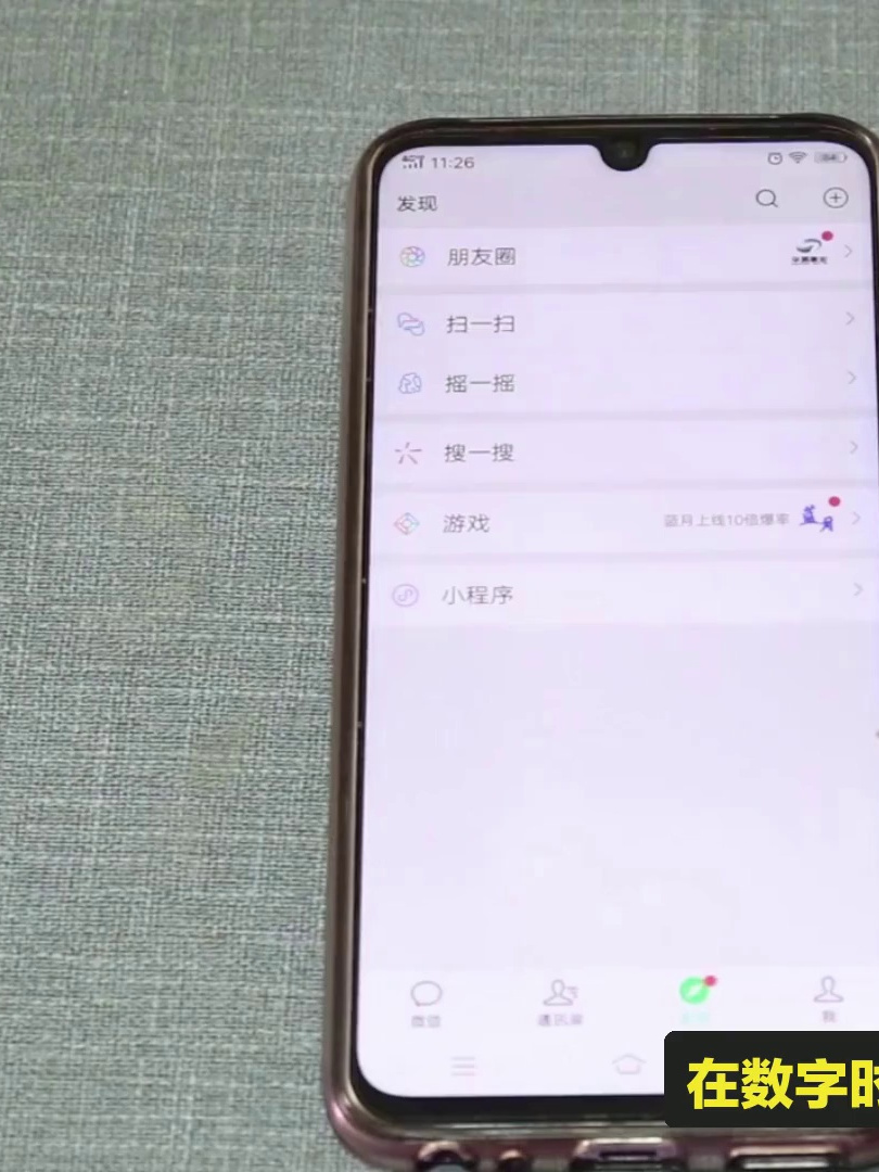 手机隐藏ip地址(手机隐藏ip地址怎么查)