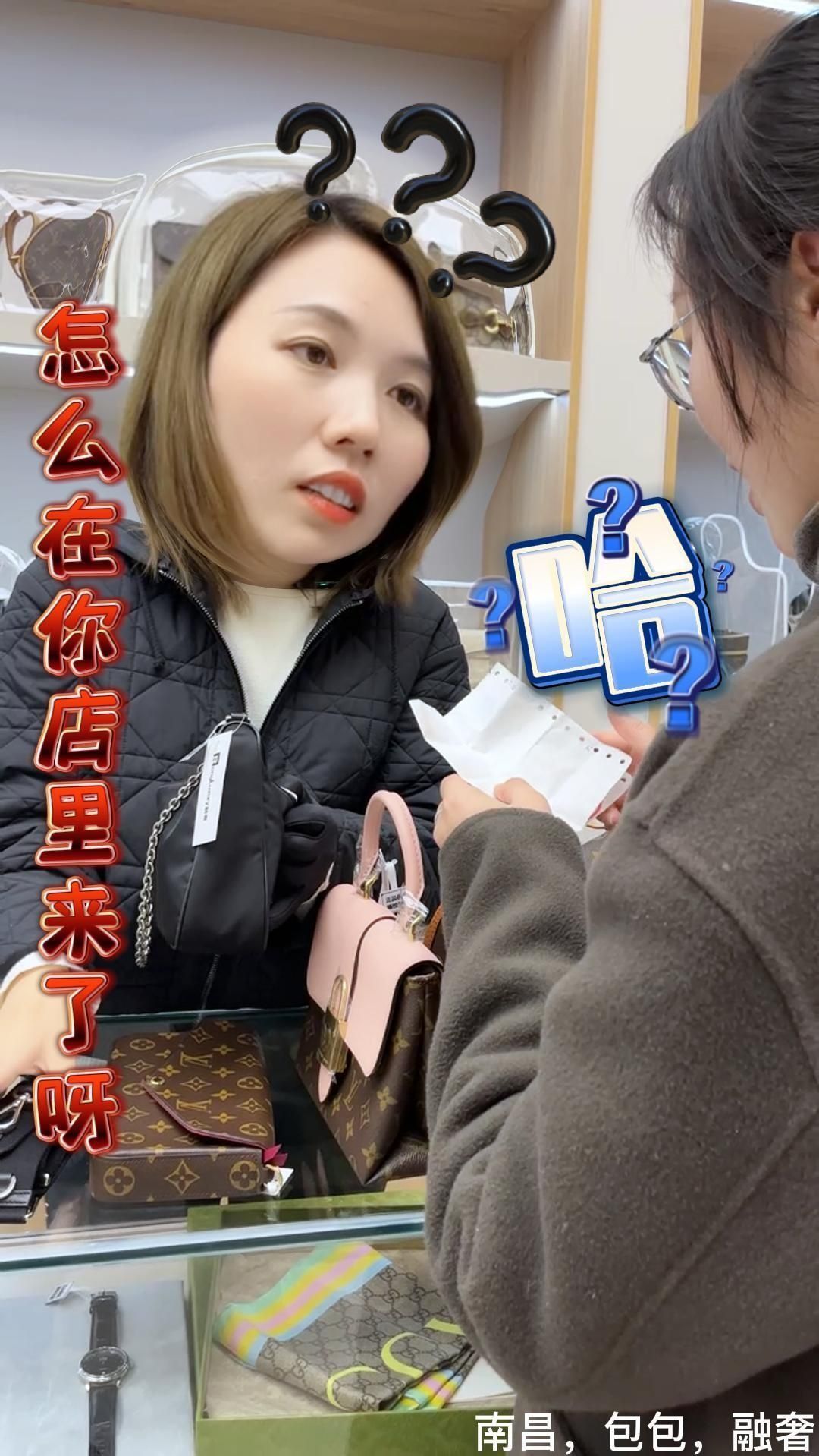 男友背着女友卖她的包,找上门,欣姐背锅-度小视