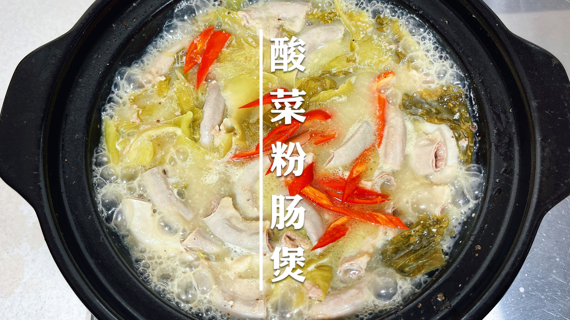 老广州人喜欢的白切粉肠，潮汕人喜欢的酸菜粉肠，你更喜欢哪个呢