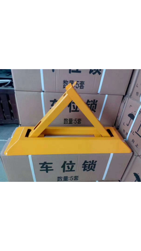 河南鸿福熙加厚停车地锁槽钢车位锁地锁防压固定桩三