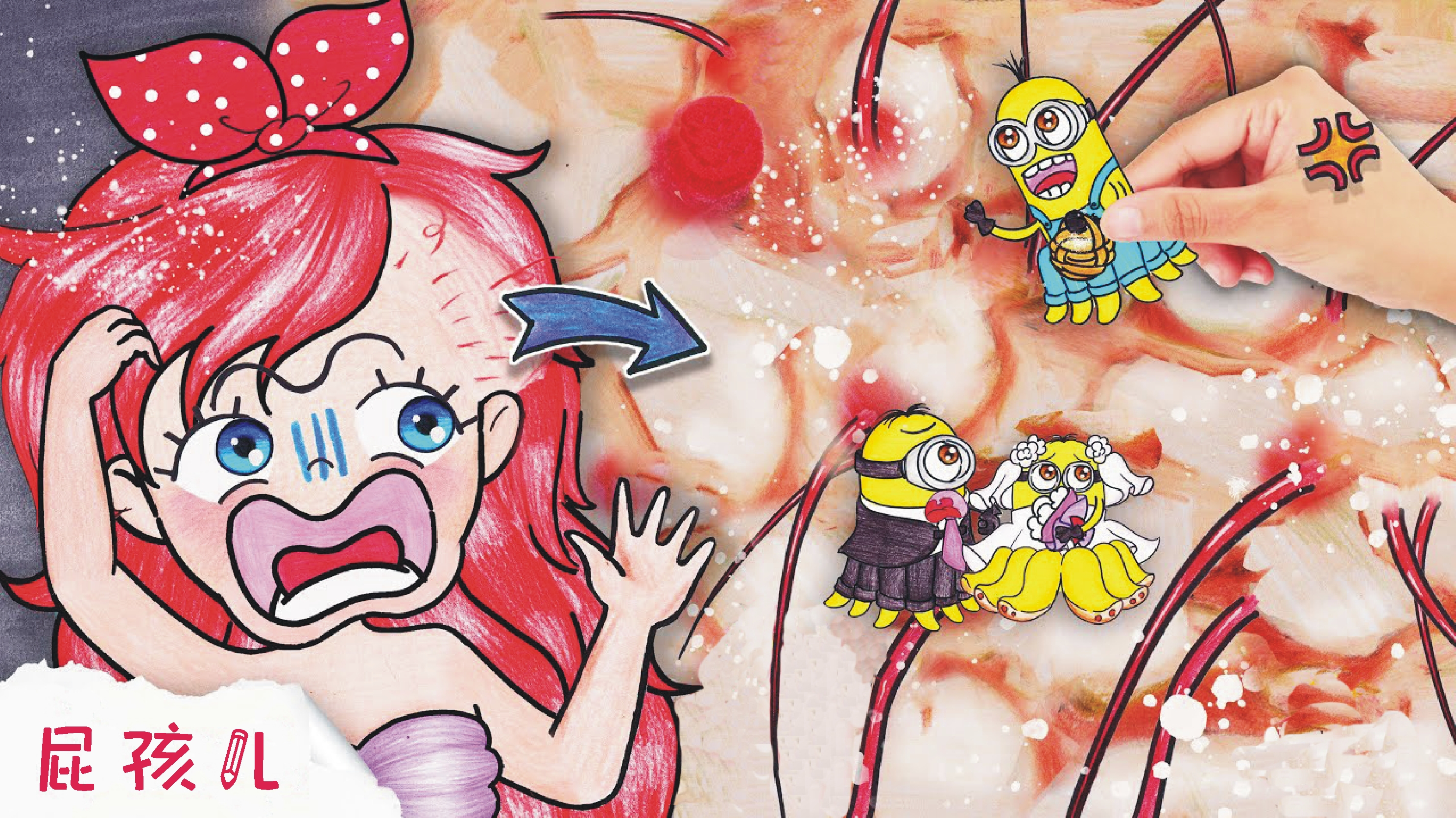 定格动画 小黄人大眼萌帮助美人鱼的故事 创意趣味动漫