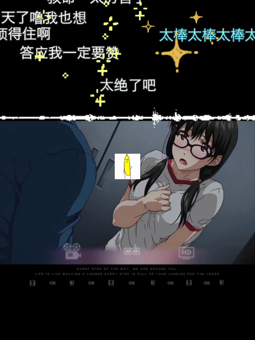 国漫新心跳刺激剧情太狂热